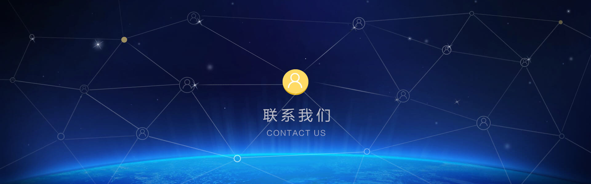 联系蜜柚APP免费下载